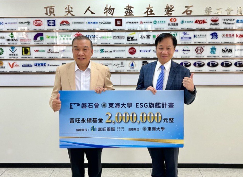 東海 EMBA 七十週年三大亮點 林正雄深化ESG、推動不動產專班與全國管院第一間 AI PC 教室 2 S 92766218