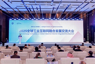 圖為2025全球工業互聯網融合發展交流大會9月6日於遼寧沈陽舉辦。