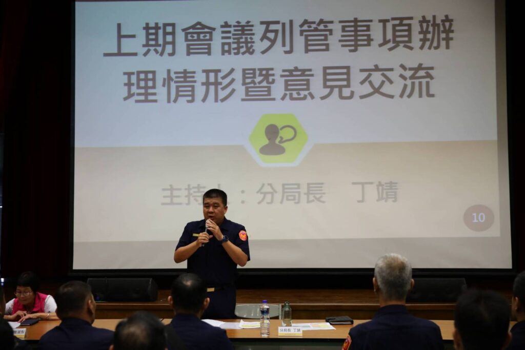 松山分局召開社區治安及校安會議 學童舞蹈暖場 警民攜手守護家園 11 %E4%B8%80 31