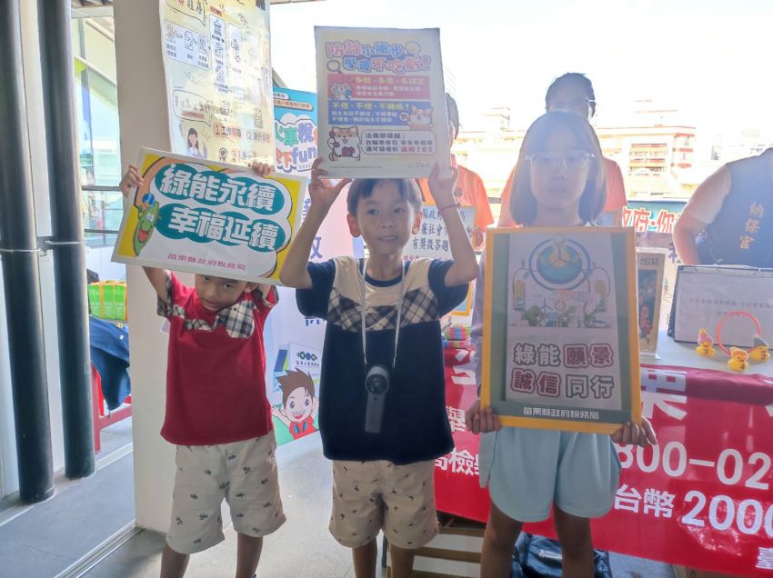 《圖說》寓教於樂的宣導方式帶來不一樣的歡樂週末。〈苗栗縣稅務局提供〉