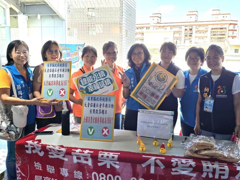 《圖說》苗栗縣政府稅務局在苗栗火車頭園區舉辦租稅宣導活動，把「稅務宣導」結合「行樂、遊樂」的趣味方式表達。〈苗栗縣稅務局提供〉