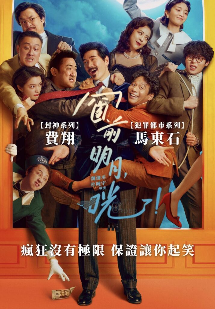 馬東石學中文「朋友」擄獲費翔的心 費翔大讚馬東石很可愛 4 %E4%B8%8B%E5%8D%883.13 2025 9 17%E7%9A%84%E5%BD%B1%E5%83%8F