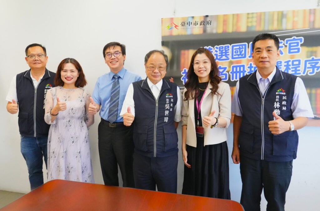 %E4%B8%AD%E5%B8%82%E5%BA%9C%E4%BB%8A%E6%97%A5%E9%80%B2%E8%A1%8C115%E5%B9%B4%E5%82%99%E9%81%B8%E5%9C%8B%E6%B0%91%E6%B3%95%E5%AE%98%E5%85%AC%E9%96%8B%E6%8A%BD%E9%81%B8%E4%BD%9C%E6%A5%AD