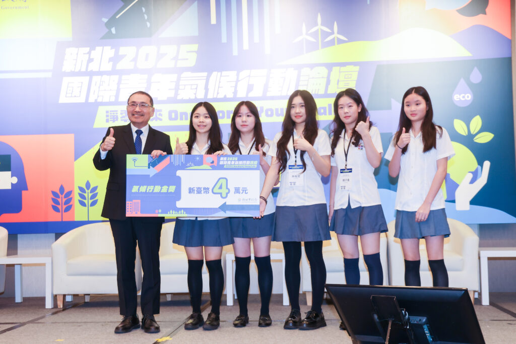 %E4%BE%AF%E5%8F%8B%E5%AE%9C%E9%A0%92%E7%8D%8E%E4%BA%88%E3%80%8C%E7%AC%AC2%E5%B1%86%E9%9D%92%E5%B9%B4%E6%B0%A3%E5%80%99%E8%A1%8C%E5%8B%95%E5%89%B5%E6%84%8F%E5%BE%B5%E4%BB%B6%E3%80%8D4%E7%B5%84%E5%84%AA%E5%8B%9D%E9%9D%92%E5%B9%B4%E8%A1%8C%E5%8B%95%E5%9C%98%E9%9A%8A%EF%BC%8C%E8%AE%9A%E8%A8%B1%E9%9D%92%E5%B9%B4%E6%9C%8B%E5%8F%8B%E7%9A%84%E5%89%B5%E6%84%8F%E6%8F%90%E6%A1%88%EF%BC%8C%E7%82%BA%E6%94%BF%E5%BA%9C%E6%8E%A8%E5%8B%95%E9%9B%B6%E7%A2%B3%E6%94%BF%E7%AD%96%E6%8F%90%E4%BE%9B%E5%B6%84%E6%96%B0%E6%80%9D%E7%B6%AD