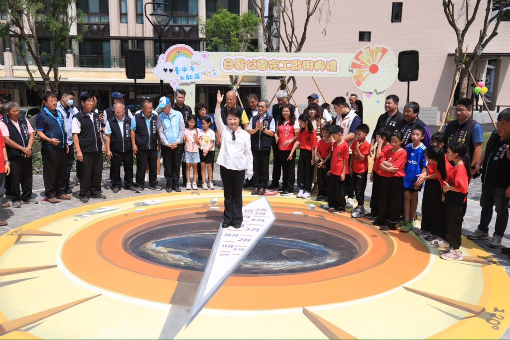 %E5%85%A8%E5%9C%8B%E9%A6%96%E5%89%B5 %E5%A4%A7%E8%82%9A %E6%97%A5%E6%99%B7%E5%85%AC%E5%9C%92 %E5%95%9F%E7%94%A8%E6%88%90%E6%89%93%E5%8D%A1%E7%86%B1%E9%BB%9E %E7%9B%A7%E5%B8%82%E9%95%B7%E8%AE%9A %E5%85%A8%E9%BD%A1%E5%85%B1%E8%9E%8D%E6%96%B0%E4%BA%AE%E9%BB%9E