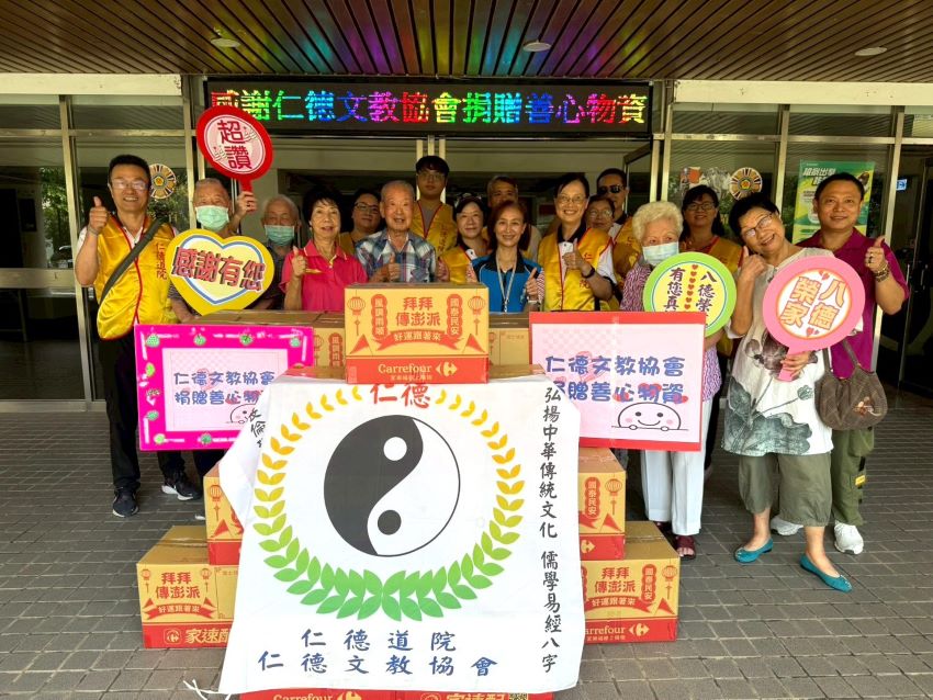 《圖說》八德榮家住民長輩與仁德文教協會人員開心合影 感謝捐助豐富善心物資。〈八德榮家提供〉