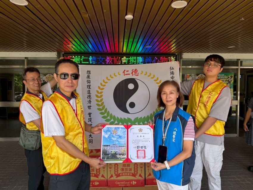 《圖說》八德榮家保健組長黃淑琴(前排右1)由衷感謝仁德文教協會善心捐物。〈八德榮家提供〉