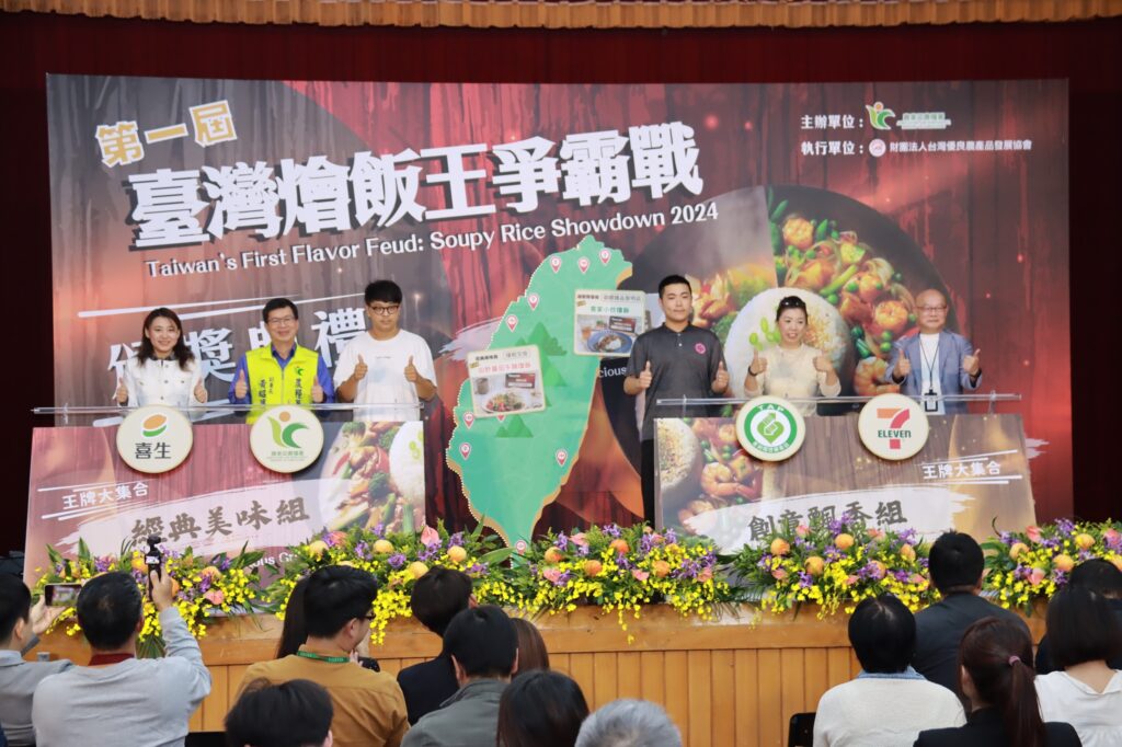 %E5%86%A0%E8%BB%8D%E7%87%B4%E9%A3%AF%E5%B0%87%E6%96%BC114%E5%B9%B4%E4%B8%8A%E5%B8%82%E5%95%9F%E5%8B%95%E5%84%80%E5%BC%8F 1