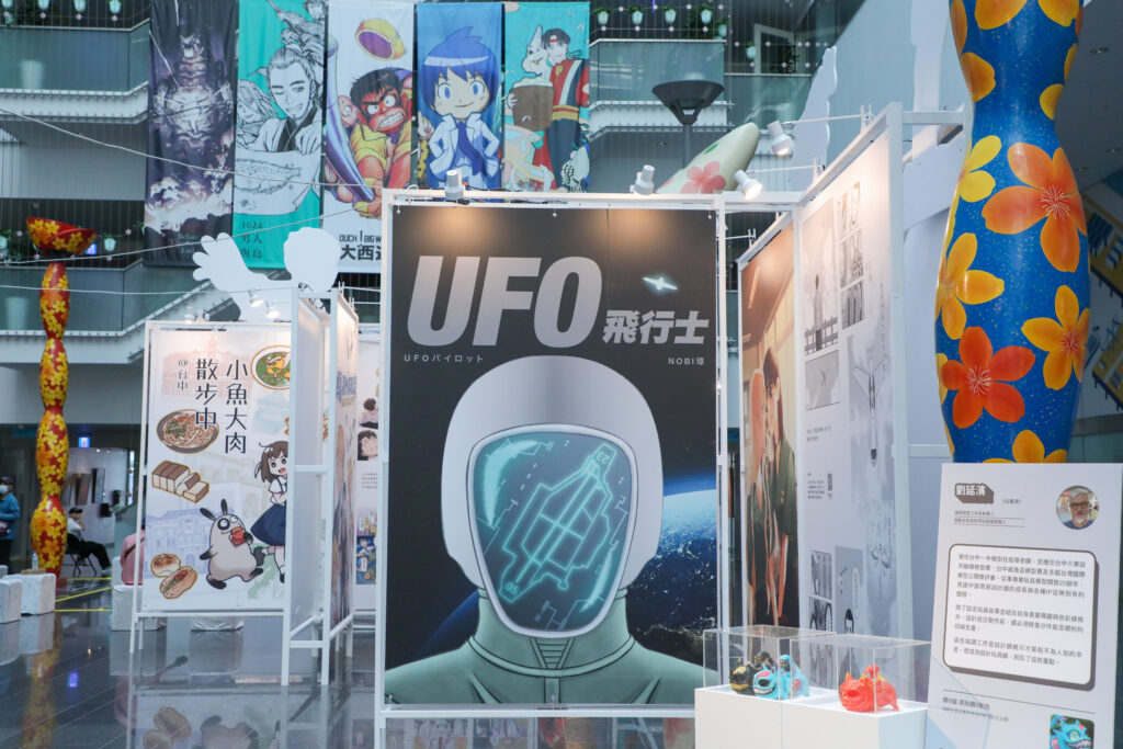 台中國際動漫博覽會登場 盧秀燕化身《寶可夢》小智邀漫迷共創台中傳說 3 %E5%8F%B0%E4%B8%AD%E5%8E%9F%E5%89%B5%E6%BC%AB%E7%95%AB%E5%8D%80 0