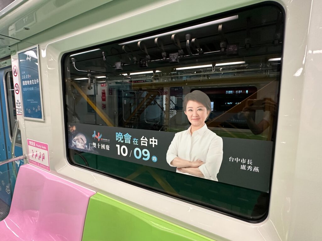 %E5%8F%B0%E4%B8%AD%E5%B8%82%E9%95%B7%E7%9B%A7%E7%A7%80%E7%87%95%E9%82%80%E8%AB%8B%E6%B0%91%E7%9C%BE%E5%8F%83%E5%8A%A0%E5%9C%8B%E6%85%B6%E6%99%9A%E6%9C%83