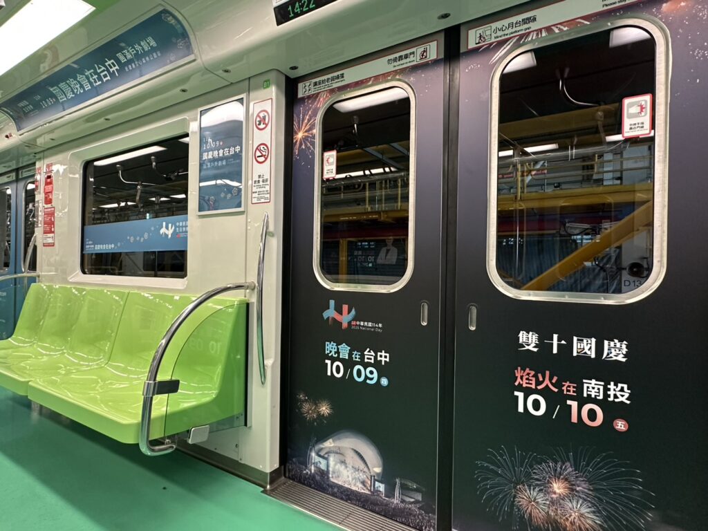 %E5%8F%B0%E4%B8%AD%E6%8D%B7%E9%81%8B%E6%AD%A1%E8%BF%8E%E6%B0%91%E7%9C%BE%E5%9C%A8%E5%9C%8B%E6%85%B6%E5%BD%A9%E7%B9%AA%E8%BB%8A%E5%BB%82%E6%8B%8D%E7%85%A7%E6%89%93%E5%8D%A1