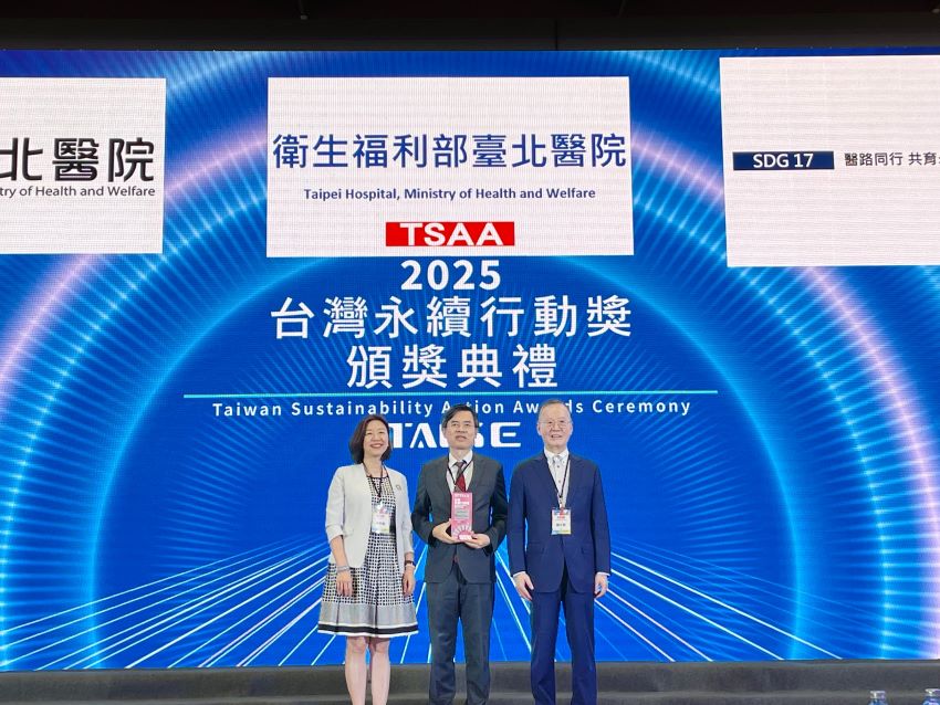 《圖說》衛福部林靜儀政務次長(左)出席開幕致詞並頒獎，臺北醫院榮獲「SDG17醫路同行 共育永續才-金級」殊榮，中為鄭舜平院長。〈臺北醫院提供〉