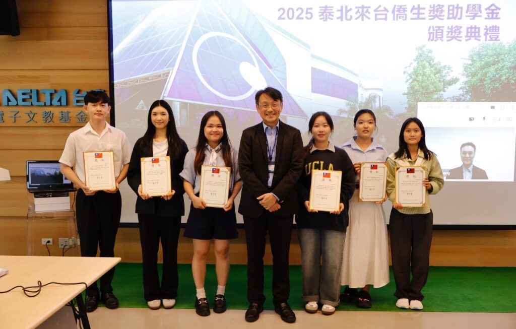 %E5%8F%B0%E9%81%94%E9%9B%BB%E9%A0%92%E7%99%BC%E3%80%8C2025%E6%B3%B0%E5%8C%97%E4%BE%86%E5%8F%B0%E5%83%91%E7%94%9F%E7%8D%8E%E5%8A%A9%E5%AD%B8%E9%87%91%E3%80%8D%EF%BC%8C%E9%96%86%E4%BF%A1%E5%BF%83%E5%8F%B3%E4%B8%89%E7%82%BA%E5%8F%97%E7%8D%8E%E8%80%85%E4%B9%8B%E4%B8%80