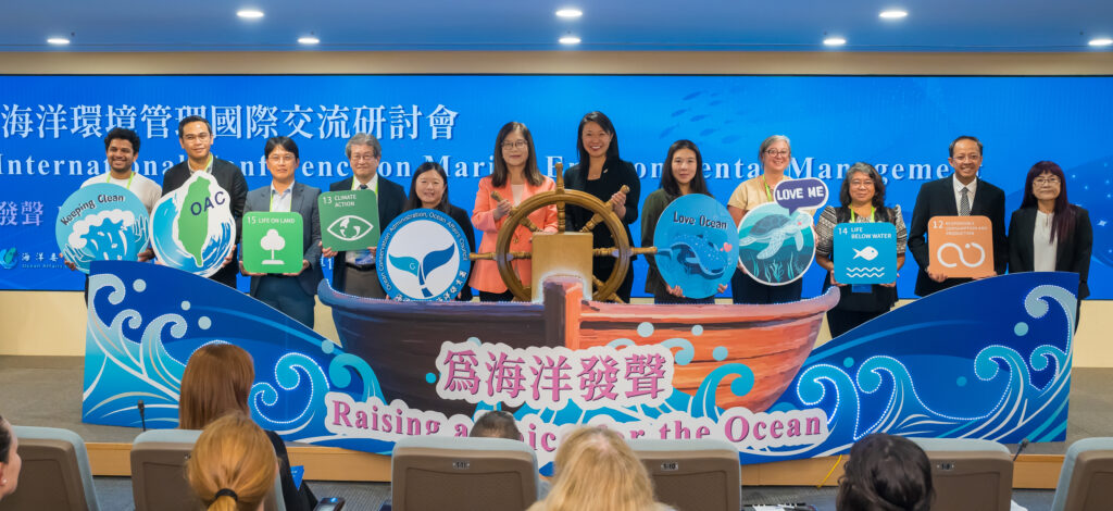 2025海洋環境管理國際交流研討會 管碧玲:臺灣守護海洋啟航邁向國際 1 %E5%9C%961.2025%E6%B5%B7%E6%B4%8B%E7%92%B0%E5%A2%83%E7%AE%A1%E7%90%86%E5%9C%8B%E9%9A%9B%E4%BA%A4%E6%B5%81%E7%A0%94%E8%A8%8E%E6%9C%83%E5%A4%A7%E5%90%88%E7%85%A7