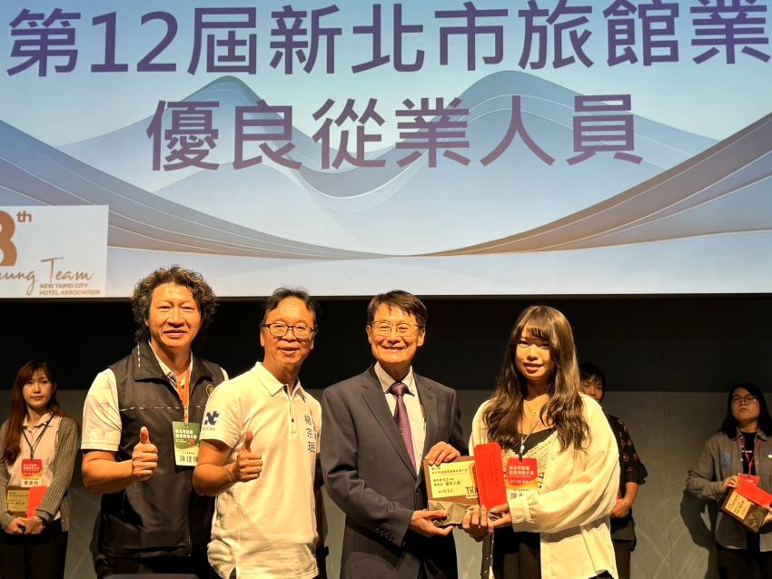 《圖說》新北市旅館商業同業公會第28屆第3次會員大會暨績優從業人員頒獎活動，表揚績優從業者，右二副市長陳純敬、左二觀旅局長楊宗珉。〈觀旅局提供〉