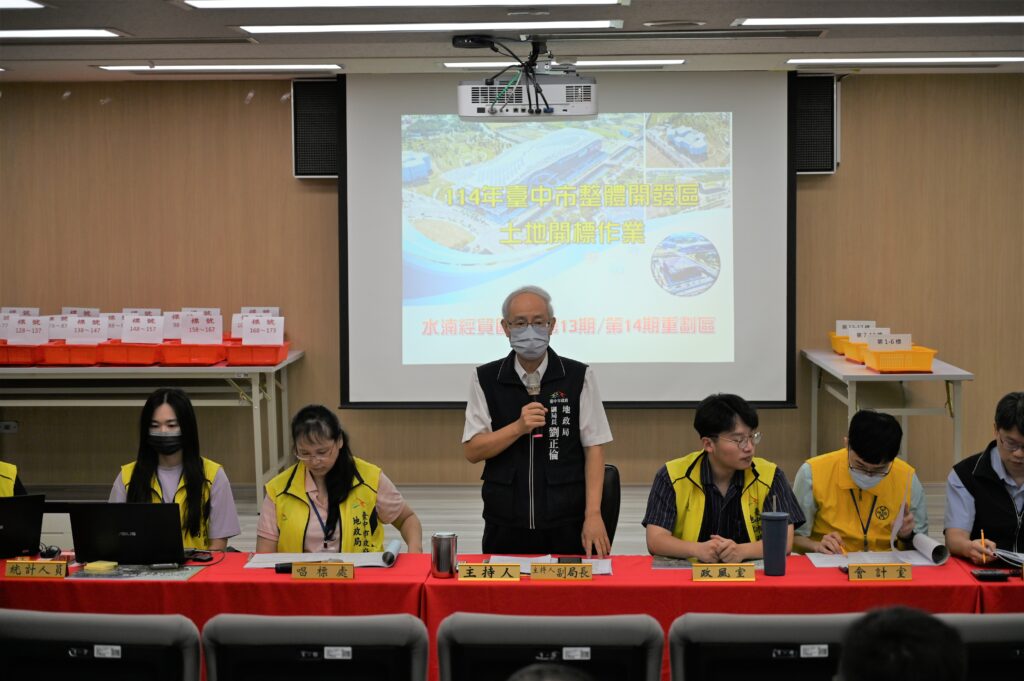 台中市抵費地公開標售 標脫率18% 1 %E5%9C%9F%E5%9C%B0%E6%A8%99%E5%94%AE%E4%BD%9C%E6%A5%AD