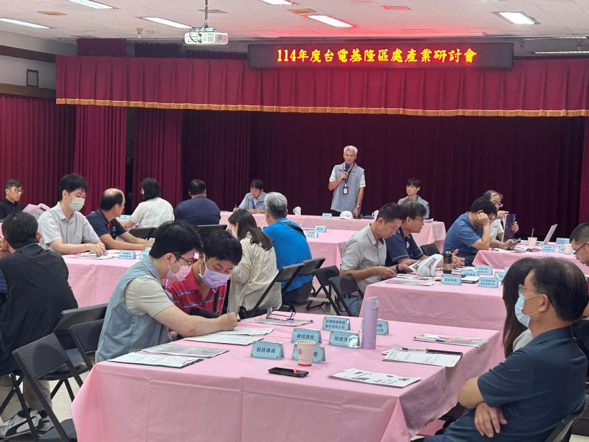 《圖說》台電基隆區營業處長陳据湖今日主持114年度產業座談會。〈台電基隆區處提供〉