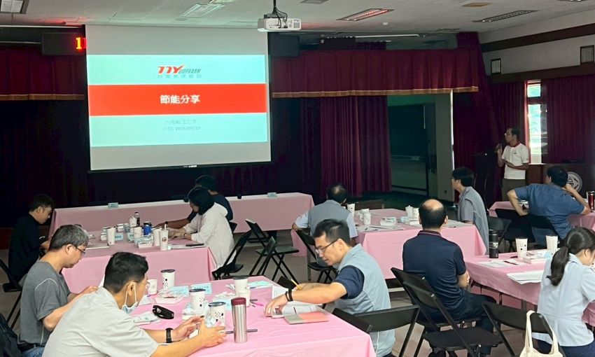 《圖說》座談會以三大主題進行交流與分享，盼藉以共好。〈台電基隆區處提供〉