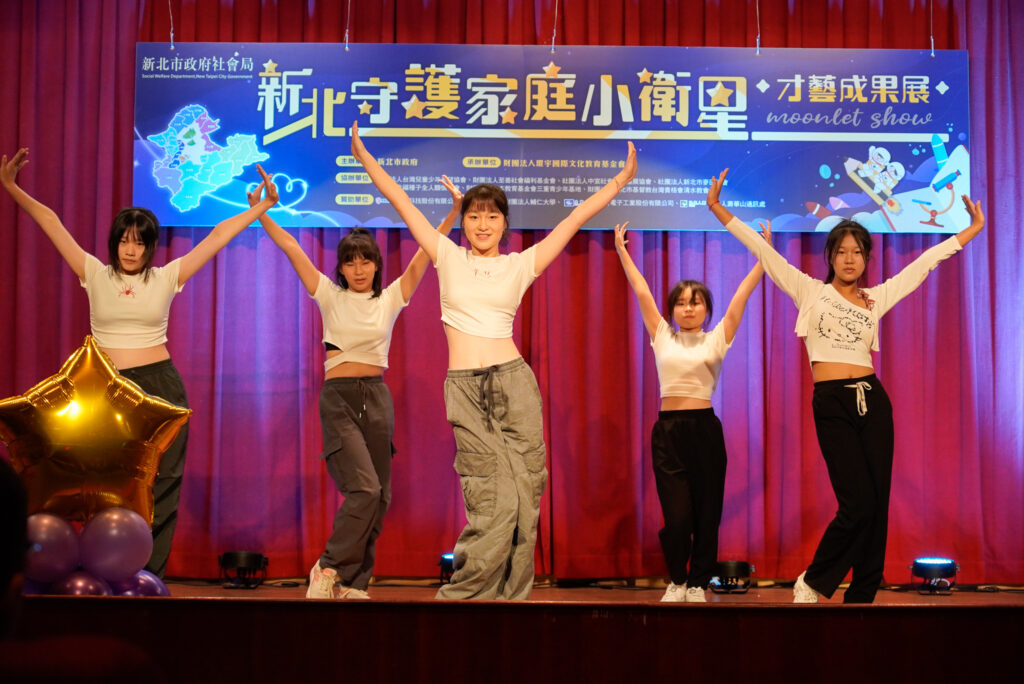 %E5%AE%B6%E6%89%B6%E5%9F%BA%E9%87%91%E6%9C%83 %E6%96%B0%E5%8C%97%E5%B8%82%E5%88%86%E4%BA%8B%E5%8B%99%E6%89%80%E9%B6%AF%E6%AD%8C%E6%9C%8D%E5%8B%99%E8%99%95%E7%82%BA%E9%96%8B%E5%A0%B4%E8%A1%A8%E6%BC%94%E5%B8%B6%E4%BE%86%E6%B4%BB%E5%8A%9B%E8%88%9E%E8%B9%88%E6%BC%94%E5%87%BA