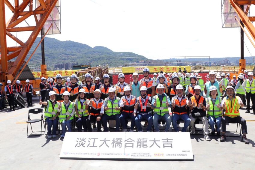 淡江大橋今日合龍 侯友宜邀請中央齊聚跨年煙火 1 《圖說》淡江大橋今日舉行最關鍵的「全橋合龍」儀式,侯友宜市長(中)與市府團隊合影,感謝市府同仁與中央部會、工程團隊的努力。〈工務局提供〉