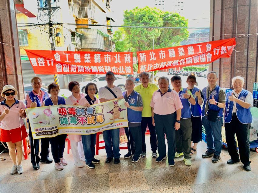 新北職總工會續推捐血公益 今募集188袋熱血 1 《圖說》新北市職業總工會與板橋捐血站今日再度攜手合作,舉辦114年第3季的捐血活動合影。〈新北職總工會提供〉