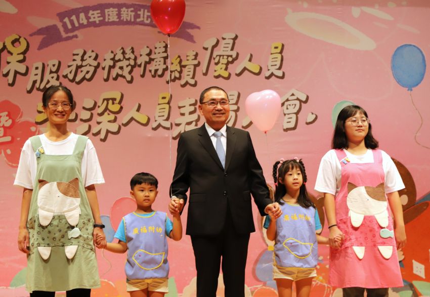 《圖說》侯友宜市長感謝493位教保服務人員 ，用愛守護幼兒成長。〈教育局提供〉