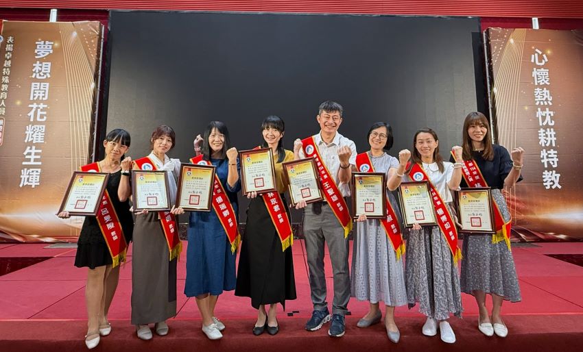 《圖說》新北市8位教師榮獲教育部卓越特殊教育人員獎項。〈教育局提供〉