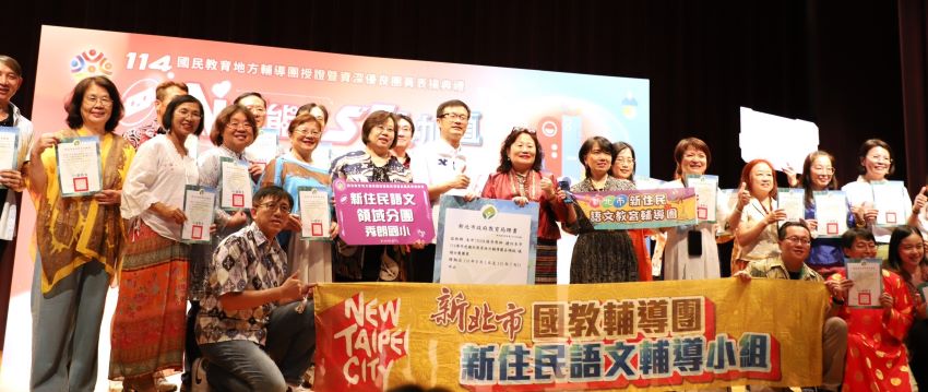 《圖說》分團團員授證-新住民語文輔導小組推廣七國語言開課輔導、師資培訓及課程開發，中為教育局長張明文。〈教育局提供〉