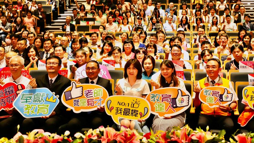 《圖說》新北市教育局今日舉辦114年度優良教育人員表揚典禮，前排左二教育局長張明文。〈教育局提供〉