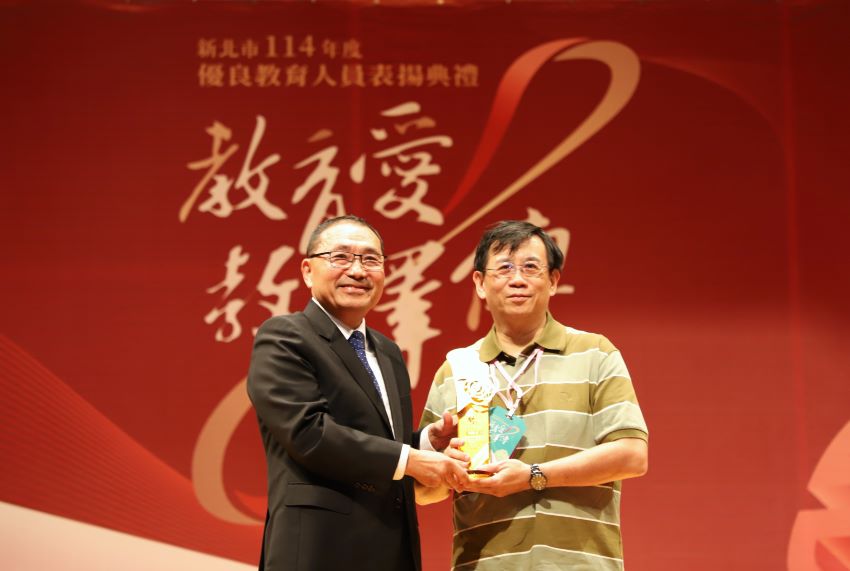 《圖說》碧華國小邱昭士教師同樣也獲頒40年資深教師與特殊優良教師。〈教育局提供〉