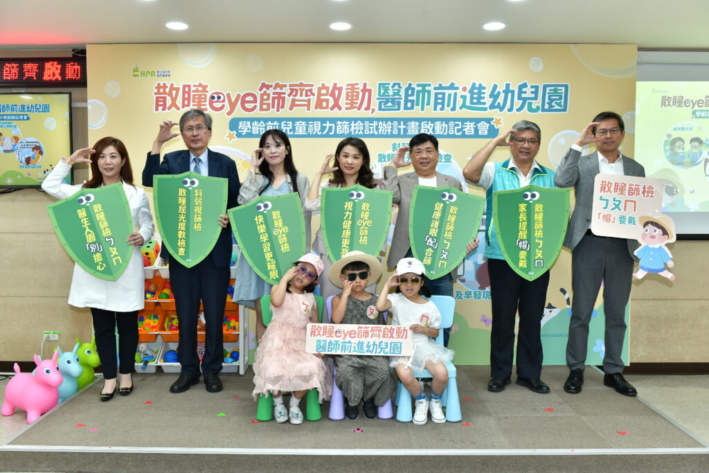 %E3%80%8C%E6%95%A3%E7%9E%B3eye%E7%AF%A9%E9%BD%8A%E5%95%9F%E5%8B%95 %E9%86%AB%E5%B8%AB%E5%89%8D%E9%80%B2%E5%B9%BC%E5%85%92%E5%9C%92 %E4%B8%B2%E8%81%AF%E5%91%BC%E7%B1%B2%E5%84%80%E5%BC%8F %E5%B7%A6%E8%B5%B7%E8%87%BA%E5%A4%A7%E5%85%92%E7%AB%A5%E9%86%AB%E9%99%A2%E5%B0%8F%E5%85%92%E7%9C%BC%E7%A7%91 %E8%94%A1%E7%B4%AB%E8%96%B0%E4%B8%BB%E4%BB%BB