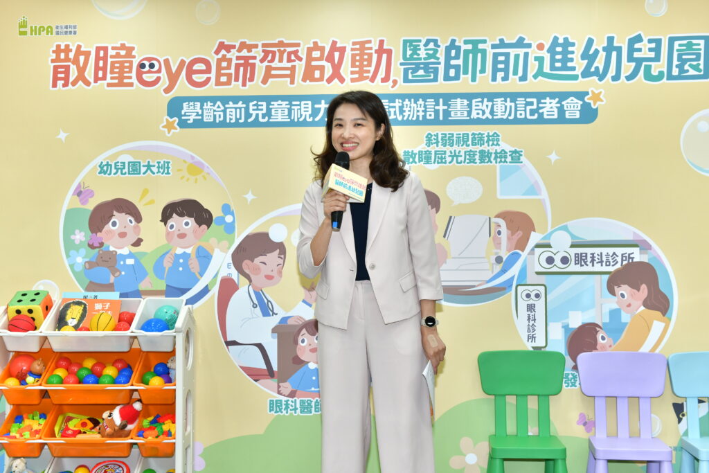 %E3%80%8C%E6%95%A3%E7%9E%B3eye%E7%AF%A9%E9%BD%8A%E5%95%9F%E5%8B%95 %E9%86%AB%E5%B8%AB%E5%89%8D%E9%80%B2%E5%B9%BC%E5%85%92%E5%9C%92%E3%80%8D%E5%9C%8B%E6%B0%91%E5%81%A5%E5%BA%B7%E7%BD%B2 %E6%B2%88%E9%9D%9C%E8%8A%AC%E7%BD%B2%E9%95%B7%E8%87%B4%E8%A9%9E01