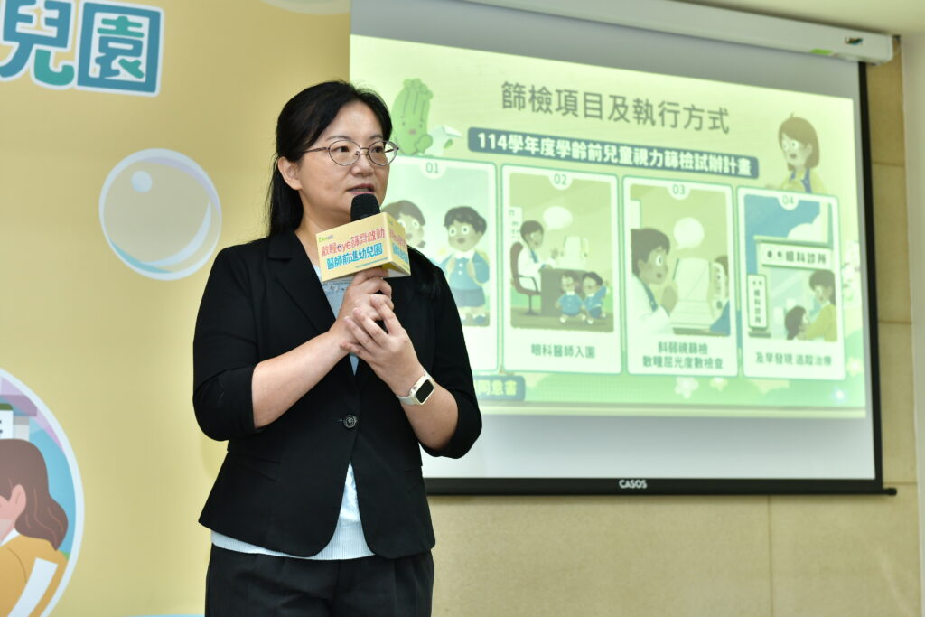 %E3%80%8C%E6%95%A3%E7%9E%B3eye%E7%AF%A9%E9%BD%8A%E5%95%9F%E5%8B%95 %E9%86%AB%E5%B8%AB%E5%89%8D%E9%80%B2%E5%B9%BC%E5%85%92%E5%9C%92%E3%80%8D%E6%A5%AD%E5%8B%99%E5%96%AE%E4%BD%8D%E7%B0%A1%E5%A0%B1 %E5%9C%8B%E6%B0%91%E5%81%A5%E5%BA%B7%E7%BD%B2 %E5%A9%A6%E5%B9%BC%E5%81%A5%E5%BA%B7%E7%B5%84 %E6%9E%97%E5%AE%87%E6%97%8B%E7%B5%84%E9%95%B7 02