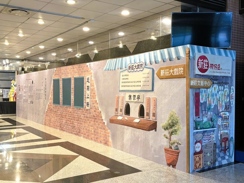 《圖說》復古戲院售票亭與戲箱應援區，營造觀眾回到戲院的氛圍，還可在戲箱應援牆留下心意紙條。〈文化局提供〉