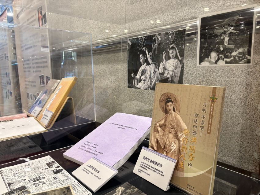 《圖說》《明雪璀璨映戲臺──藝師洪明雪片段記事》特展現場展出珍貴照片及文物。〈文化局提供〉