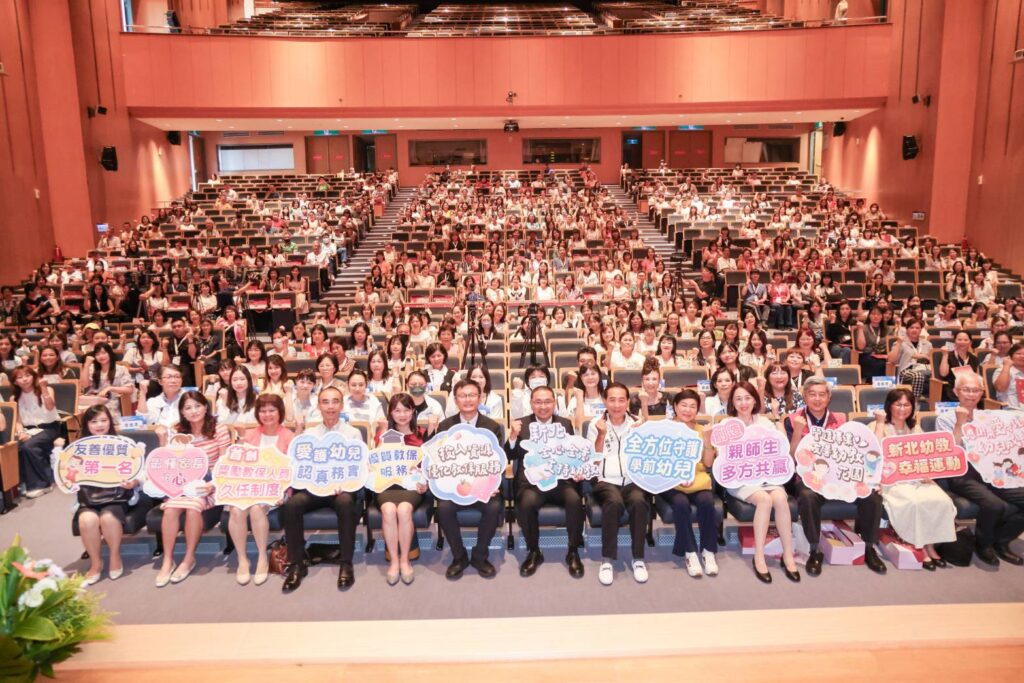 %E6%96%B0%E5%8C%97%E5%B8%82%E6%95%99%E8%82%B2%E5%B1%80%E8%88%89%E8%BE%A6%E3%80%8C114%E5%B9%B4%E5%BA%A6%E6%95%99%E4%BF%9D%E6%9C%8D%E5%8B%99%E6%A9%9F%E6%A7%8B%E7%B8%BE%E5%84%AA%E6%9A%A8%E8%B3%87%E6%B7%B1%E4%BA%BA%E5%93%A1%E8%A1%A8%E6%8F%9A%E5%85%B8%E7%A6%AE%E3%80%8D