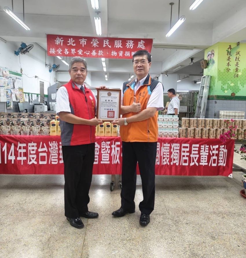 《圖說》榮服處長林振生回贈感謝狀，感謝板橋郵局長期協助關懷。〈主辦單位提供〉