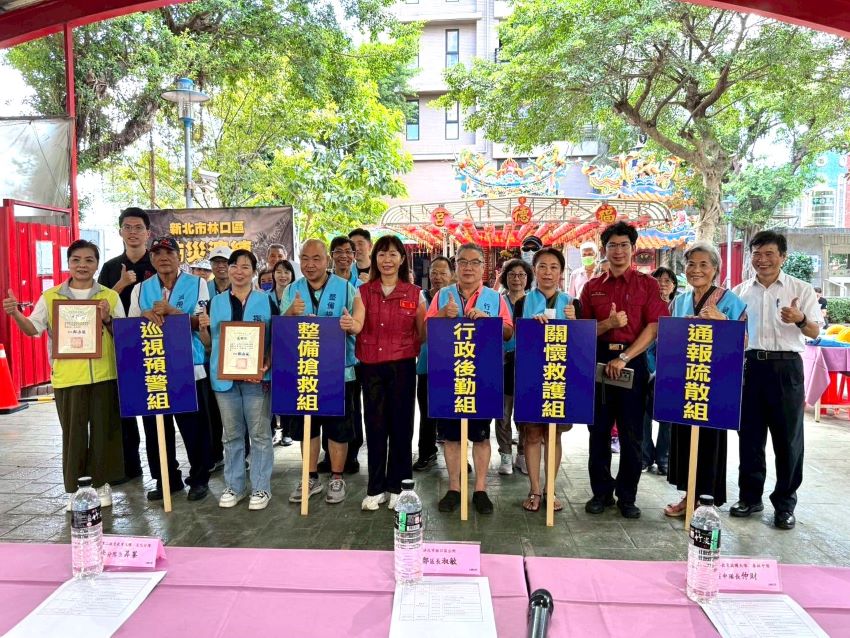 住商混合困境逃生 林口麗林里災防演練展成果 2 《圖說》林口區公所於大牛稠福德宮廣場舉辦114年麗林里防救災演練。〈林口區公所提供〉