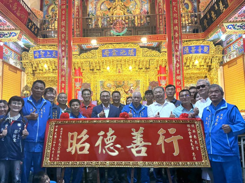 恭祝瑤池金母聖誕千秋 侯友宜赴新莊參拜祈求安居樂業 4 《圖說》侯友宜頒贈「行善德昭」匾額予以後港慈惠堂,感念廟方秉持母娘精神,照顧地方弱勢。〈民政局提供〉
