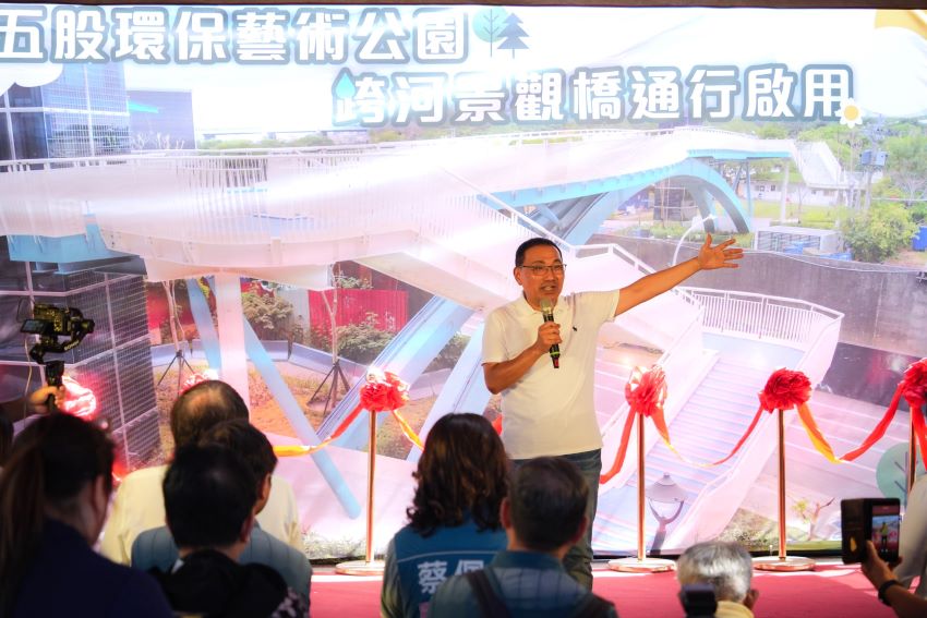 五股景觀橋開放通行 侯友宜開箱翻轉地方新風貌 1 《圖說》市長侯友宜期許串聯兩岸共享這片美麗的水岸空間。〈水利局提供〉