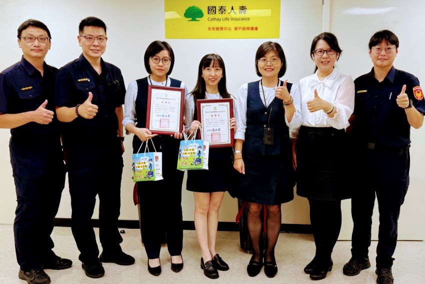 《圖說》分局長蔣叔君〈右二〉­親自帶隊至國泰人壽永和服務中心致贈感謝狀，表揚有功人員，共同守護民眾財產安全。〈永和分局提供〉