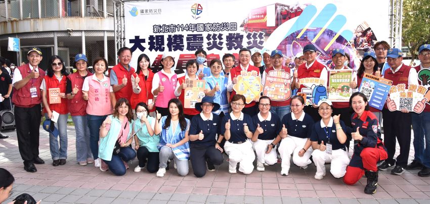 《圖說》新北市今日辦理「114年國家防災日大規模震災救災動員演練」，參演人員與行政院長及侯友宜市長合照。〈消防局提供〉
