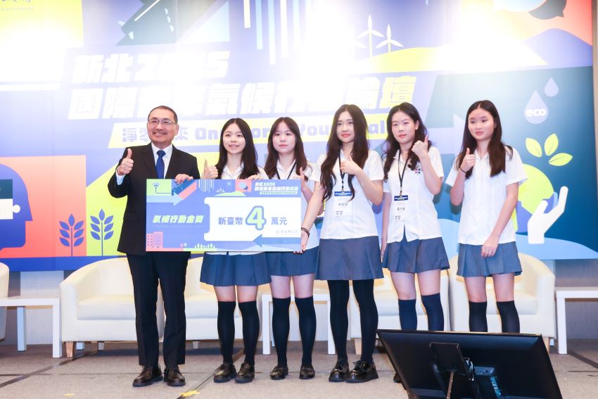 《圖說》侯友宜頒獎予「第2屆青年氣候行動創意徵件」4組優勝青年行動團隊，讚許青年朋友的創意提案，為政府推動零碳政策提供嶄新思維。〈環保局提供〉