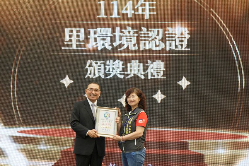 《圖說》淡水區油車里唐儷樺里長獲里環境認證「五星級認證」。〈環保局提供〉