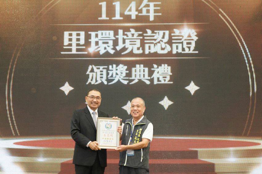 《圖說》侯友宜市長頒新店區玫瑰里長施天賜「五星級認證」。〈環保局提供〉