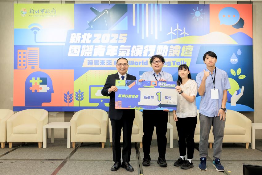 《圖說》國立陽明交通大學的簡嘉信、國立宜蘭大學的黃鍇棋與連品瑩、臺北市高級中等教育階段非學校型態實驗教育的周美汎所提出「回山海．青行動」獲得佳作，獲頒1萬元獎金。〈環保局提供〉