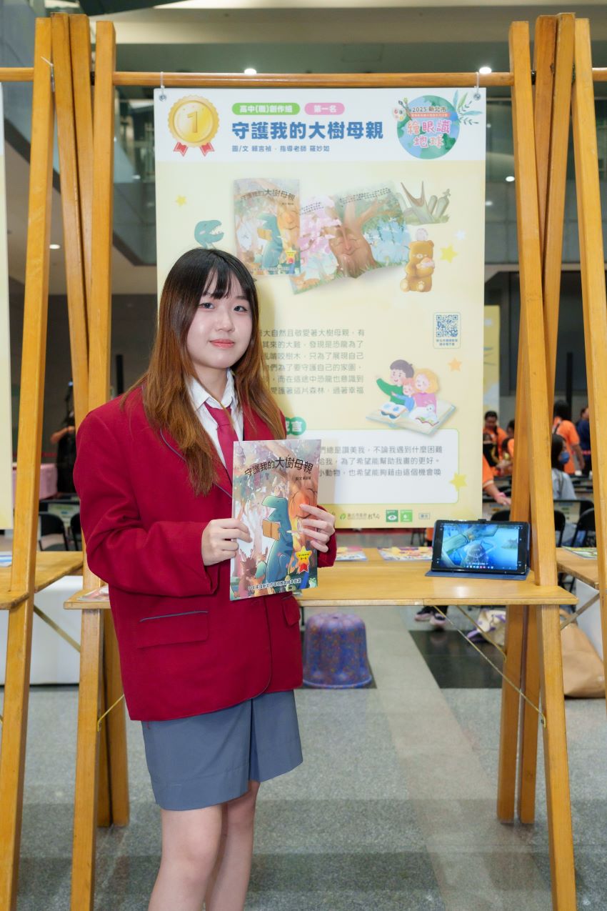 《圖說》「守護我的大樹母親」作品獲高中(職)創作組第一名。〈環保局提供〉