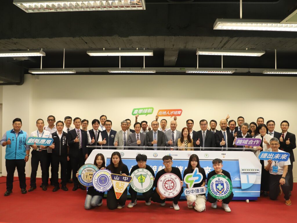 %E7%94%A2%E5%AD%B8%E5%90%88%E4%BD%9C%E7%B0%BD%E7%BD%B2%E5%84%80%E5%BC%8F%E5%9C%93%E6%BB%BF%E5%AE%8C%E6%88%90