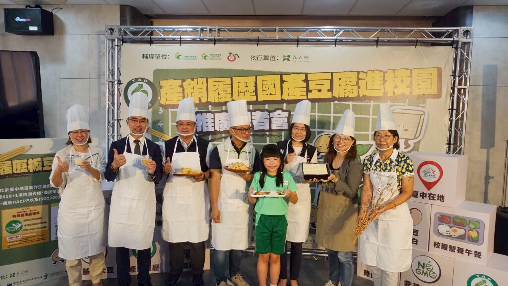 %E7%94%A2%E9%8A%B7%E5%B1%A5%E6%AD%B7%E8%B1%86%E8%85%90