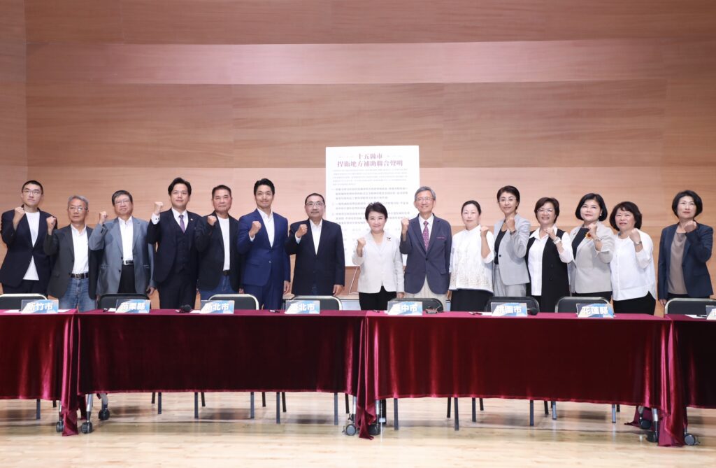 三大訴求捍衛地方財政 盧秀燕號召15縣市籲中央以民為念 1 %E7%9B%A7%E5%B8%82%E9%95%B7%E8%99%9F%E5%8F%AC15%E7%B8%A3%E5%B8%82%E7%AB%99%E5%87%BA%E4%BE%86 %E4%B8%89%E5%A4%A7%E8%A8%B4%E6%B1%82%E6%8D%8D%E8%A1%9B%E5%9C%B0%E6%96%B9%E8%B2%A1%E6%94%BF %E5%91%BC%E7%B1%B2%E4%B8%AD%E5%A4%AE%E4%BB%A5%E6%B0%91%E7%82%BA%E5%BF%B5 4